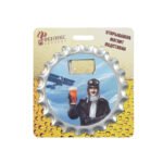 100mm Custom Beer Bottle Opener